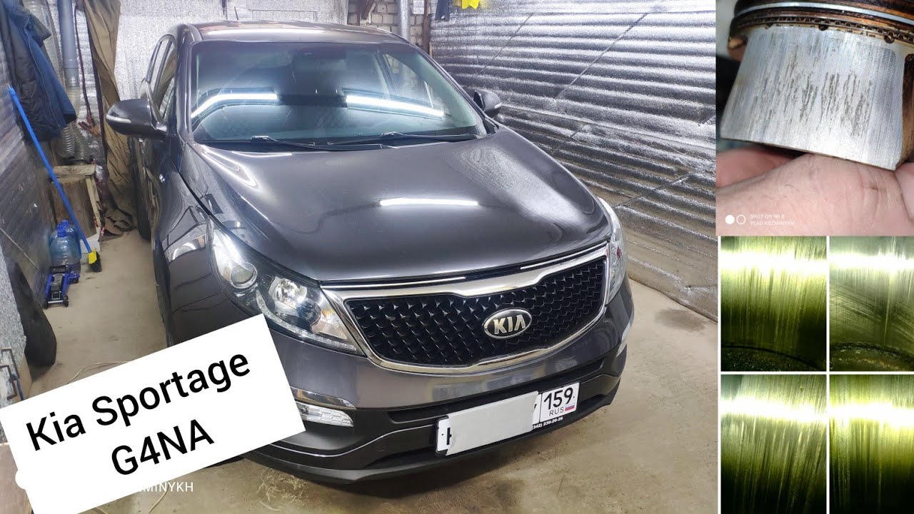 Kia Sportage 3 задиры по всем цилиндрам. - YouTube