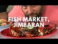 Рыбный рынок на Бали -  Джимбаран || Где поесть морепродукты на Бали?