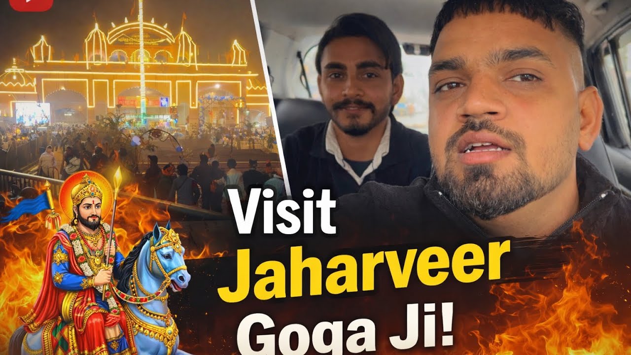 Visit Jaharveer Goga ji Bohat pyara din ❤️🧿🙏🏻 