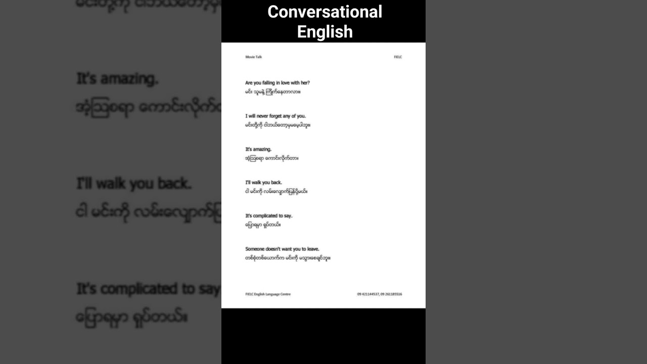 Conversational English 