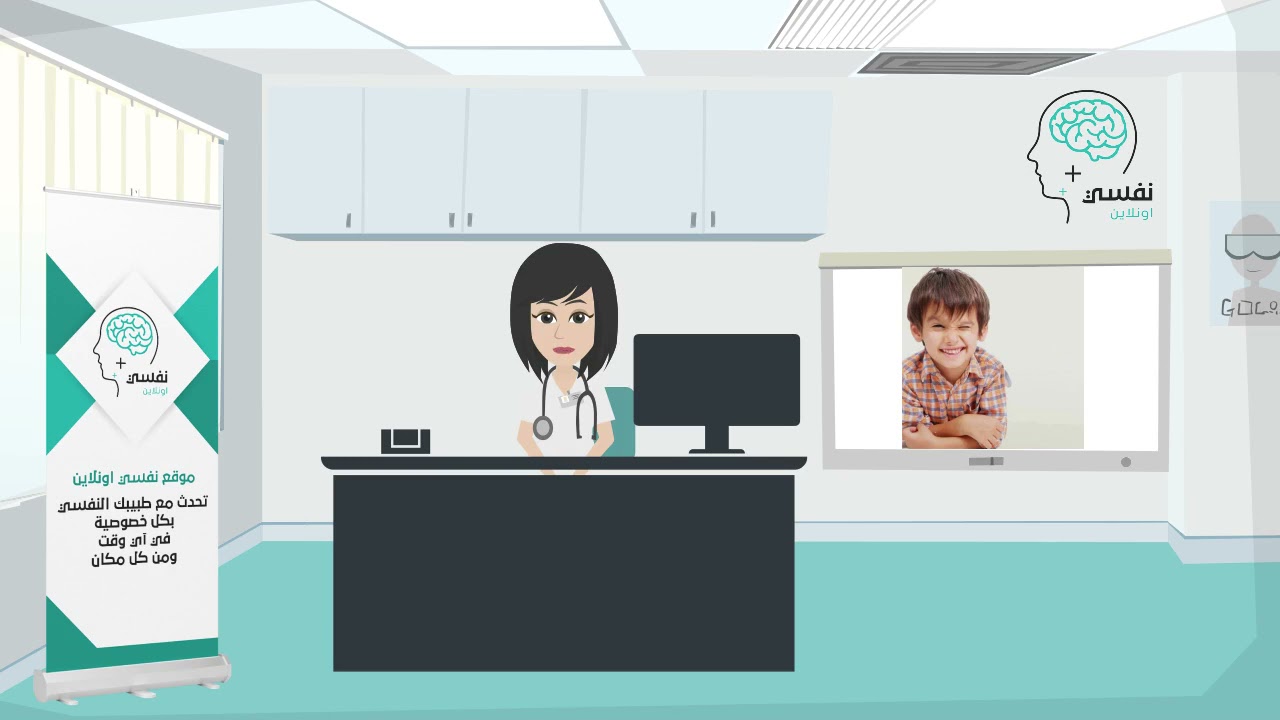 اضطراب العرة