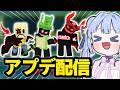 【LIVE配信】ついにロスハッカー完成！ブレインロットのアプデを迎える配信！【ロブロックス】