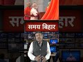 राममंदिर शिखर पर फहरेगी धर्म ध्वज #राममंदिर #modiji #rammandir #yogiadityanath #ayodhya #news #yogi