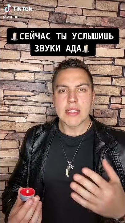 Звуки ада - YouTube