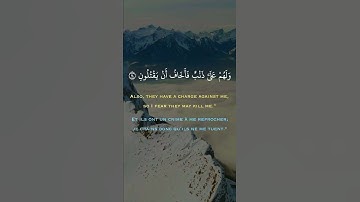 تلاوة خاشعة ومؤثرة بصوت القارىء ماهر عرار حالات واتس اب دينية قصيرة قران كريم