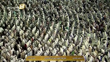 تلاوة مغرب ١١-١١-١٤٣٨هـ - الضحى، التين - الشيخ د. خالد الغامدي