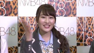 NMB48「AKB48グループで1番好きな曲は何ですか？」8