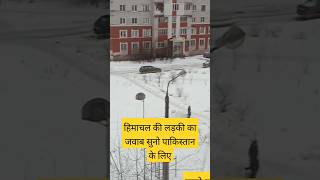 हिमाचल की लड़की का जवाब सुन लो ?@savita nvlogs