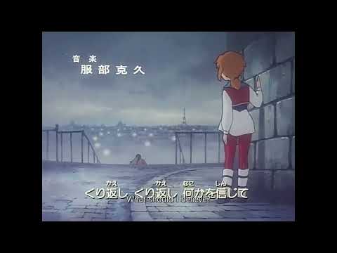 OST - Ai ni tsuite - 집없는 아이 Ie Naki Ko 1996