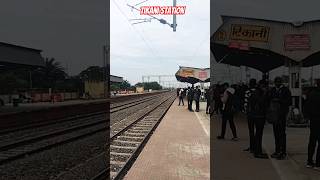 Tikani Station kumarjunction