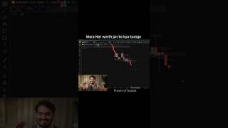 Mera Net worth jan ke kya karoge #stockmarket #trading #crypto #forextrading #forextrading