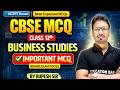 CBSE Class 12 Business Studies MCQ | Most Expected Questions | Board Exam 2026