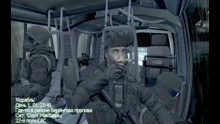 Longplay 4K review - Call of Duty 4 Modern Warfare