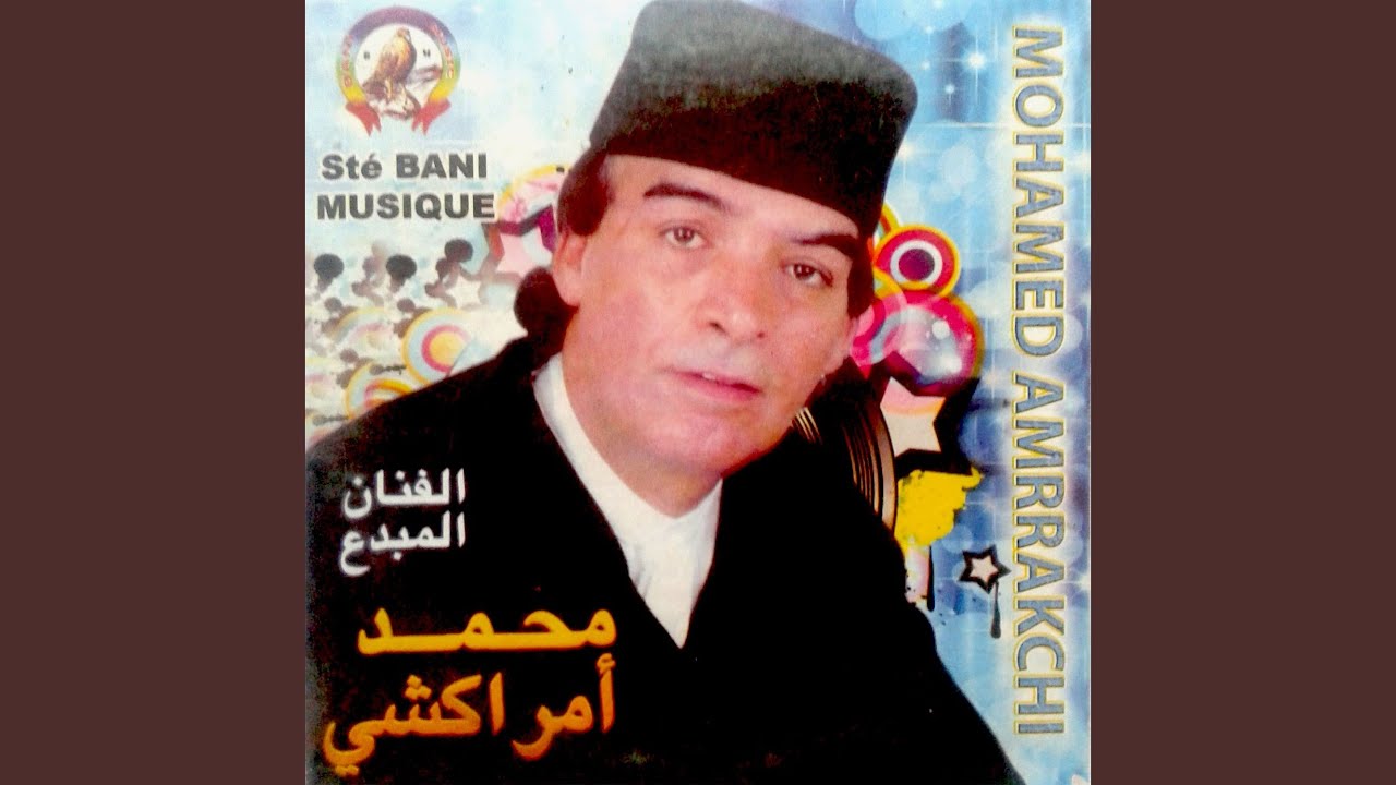 music mohamed amrrakchi