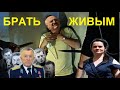 Полковник ГРУ Бородач:"В Лукашенко не СТРЕЛЯТЬ! БРАТЬ ЖИВЫМ!"