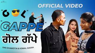 Gappe ਗਲ ਗਪ Das Dhamotia & Komal Gagra Official Video 2026