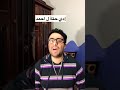 مهرجان بنت الجيران بهوايا سكر محلي محطوط عله كريمه مهرجان أسماء الأولاد أحمد فايد