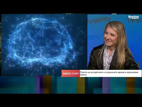 AI влиза в плейлистите, но потребителите искат ясно обозначаване и право на избор