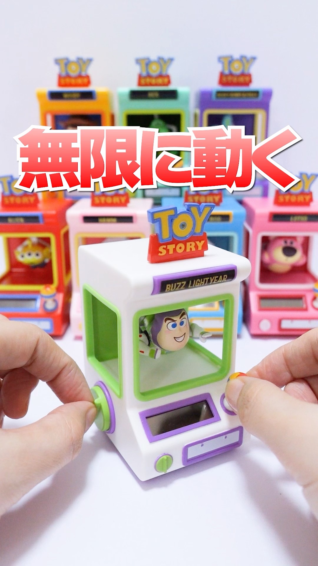 Unboxing Disney Toy Story 5 Claw Machine Blind Box🔥 - YouTube