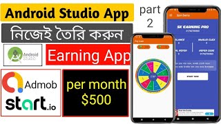 2 task startapp/admob earning app source code || High quality app editing Bangla tutorial part 2