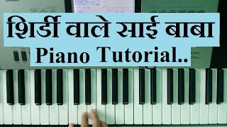 how to learn fast || Shirdi Wale Sai Baba || piano tutorial