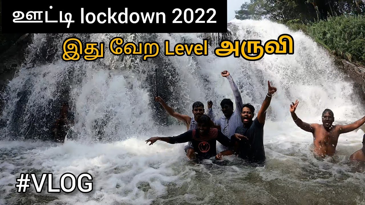 Catherine Water Falls | Kotagiri |Ooty| Lockdown Trip l Travel Vlog Tamil | Outing Time