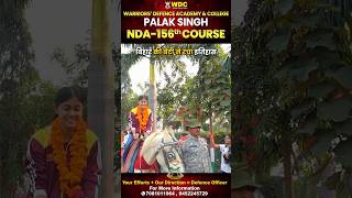 🔥NDA Recommended Proud Warrior Palak का हुआ भव्य स्वागत | Best NDA Foundation Coaching in Lko India
