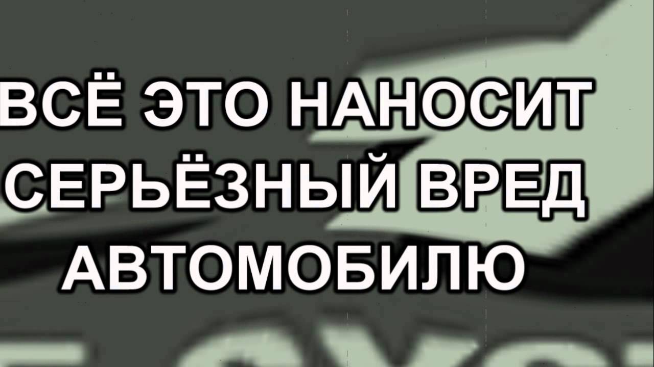 Полировка и воск - Защита Лакокрасочного Покрытия CarFox