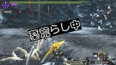 ょ いにしえ こつ き の mhxx りゅう