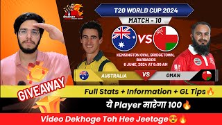 AUS vs OMN Dream11 Prediction|AUS vs OMN Dream11| AUS vs OMN Dream11 Team|