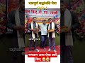 भावपूर्ण श्रद्धांजलि भैया 😭😭🙏 #princebhaiya #sad #raushananandsir #gyanbindugsacademy #maa #shorts