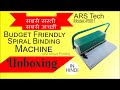 ARS Tech Spiral Binding Machine A4 Model R001