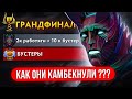 БОЕВОЙ КУБОК🏆 10К КЕРРИ в ШОКЕ с ФИНАЛЬНОЙ ИГРЫ 🤬 (ft. noreason4l)