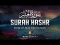 Surah Hashr (The Exile) سورۃ الحشر | THIS WILL TOUCH YOUR HEART إن شاء الله | Zikrullah TV