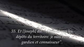 Sourate 12. Yûsuf (Joseph) / Récitation en VO & Traduction en Français par Saad Al-Ghamidi