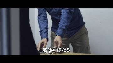フランス映画『ティエリー・トグルドーの憂鬱』予告編