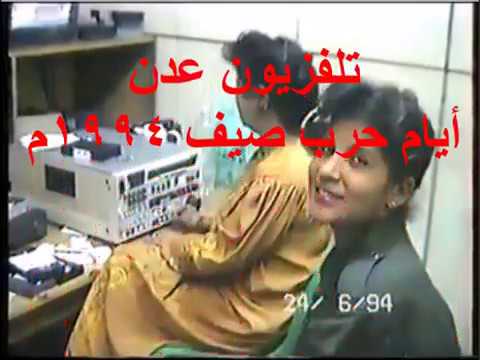 عائدة صالح من اوائل العاملات في إذاعة وتلفزيون عدن