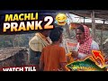 Machli prank part 2 😛 मछली प्रैंक पार्ट 2 😁#machli #fish #market #prankvideo #funny 