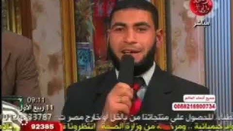 ما تيسر من سورة الحجرات الشيخ محمد سمير السعودى