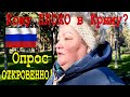 НАШ КРЫМ уже Не Тот! ОБАЛДЕТЬ! Отзывы ОТДЫХАЮЩИХ пенсионеров в Крыму про АЛУШТУ 2022