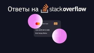 CSS: Поведение карточки при наведении курсора мыши (hover).