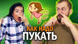 Реакция на Веронику Степанову - Как Надо Пукать - Видео от TheBroadwayShow