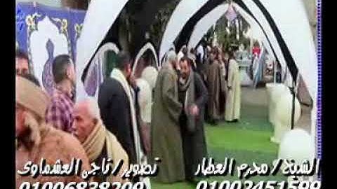 الشيخ محرم العطار سورة الأنعام فى الحبش الإبراهيمية شرقية 08-02-2020 تسجيلات ناجى العشماوى