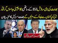 Latest Reports Taking New Direction For PM Imran Khan & Xi jinping