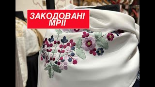 ВИСТАВКА - Світлани Макаренко та її учнів