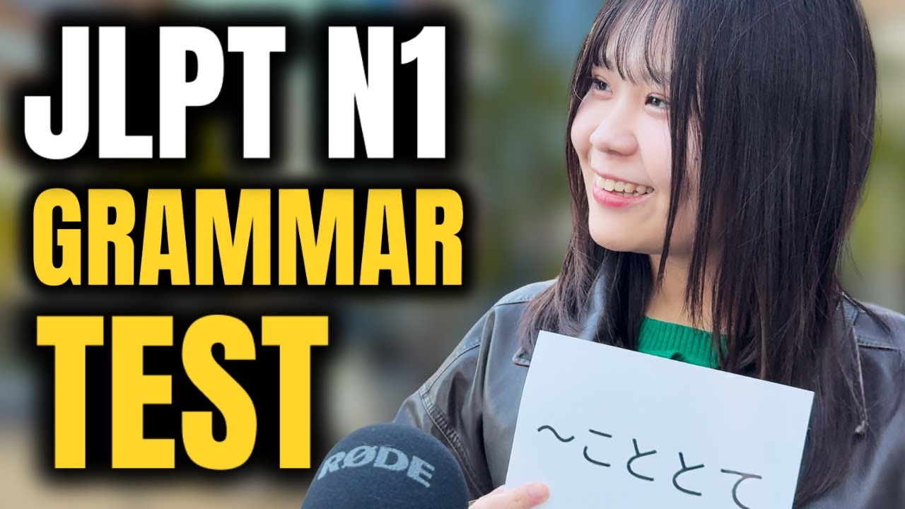 Do Japanese People Know the HARDEST JLPT N1 Grammar?