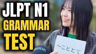 Do Japanese People Know the HARDEST JLPT N1 Grammar?