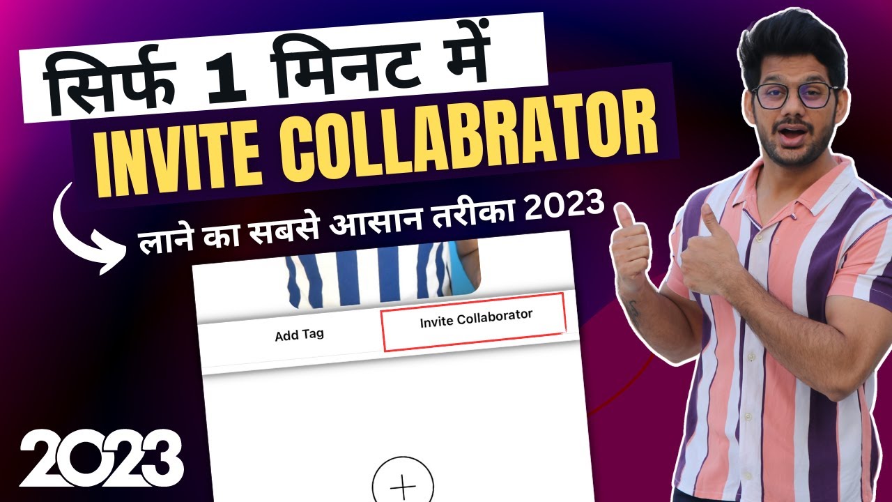 Invite Collaborator Instagram Not Showing 2023 | How to fix Invite
