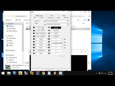 تحميل اليابانيه من ميديا فاير بحجم 100 ميجا بالفرق العالميه