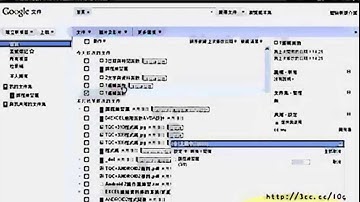 04_語系&資料夾上載與下載EXCEL檔(EXCEL函數與VBA進階班 吳老師